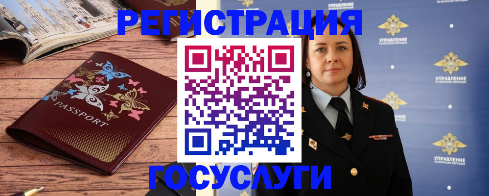 прописка для кредита в Нефтекамске
