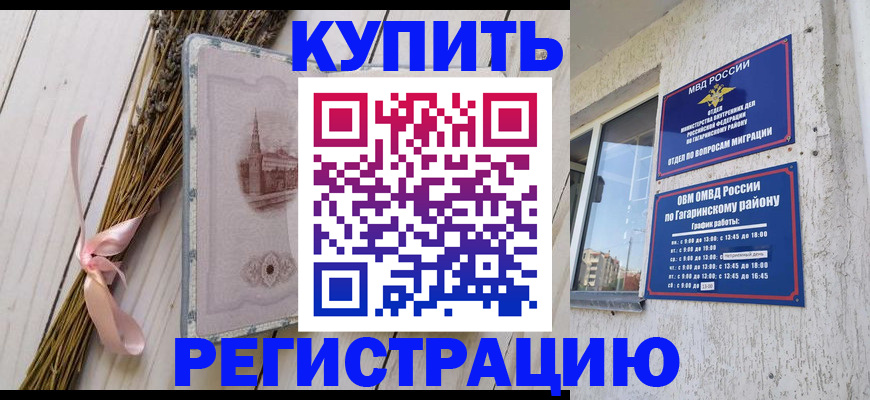 найти адрес прописки в Нефтекамске
